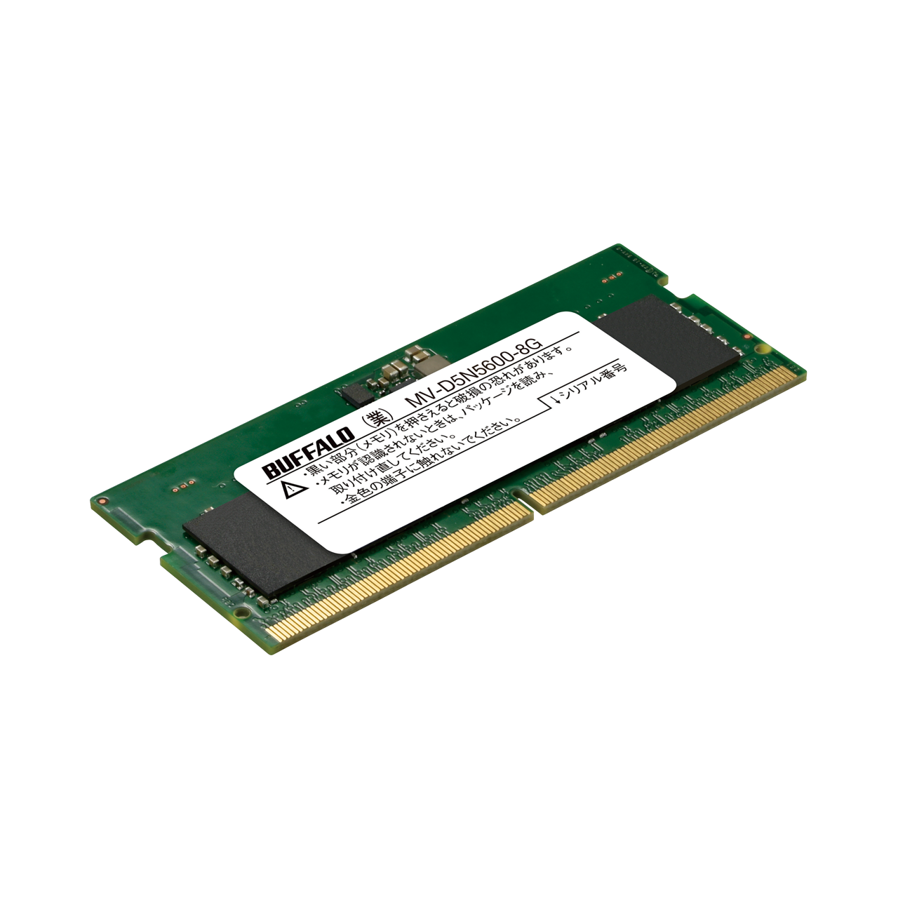 《整備済・再生品》MV-D5N5600-8G(保証1年)