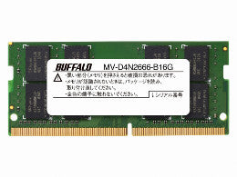 《整備済・再生品》MV-D4N2666-B16G(保証1年)