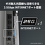 《整備済・再生品》WSR-5400XE6(保証1年)