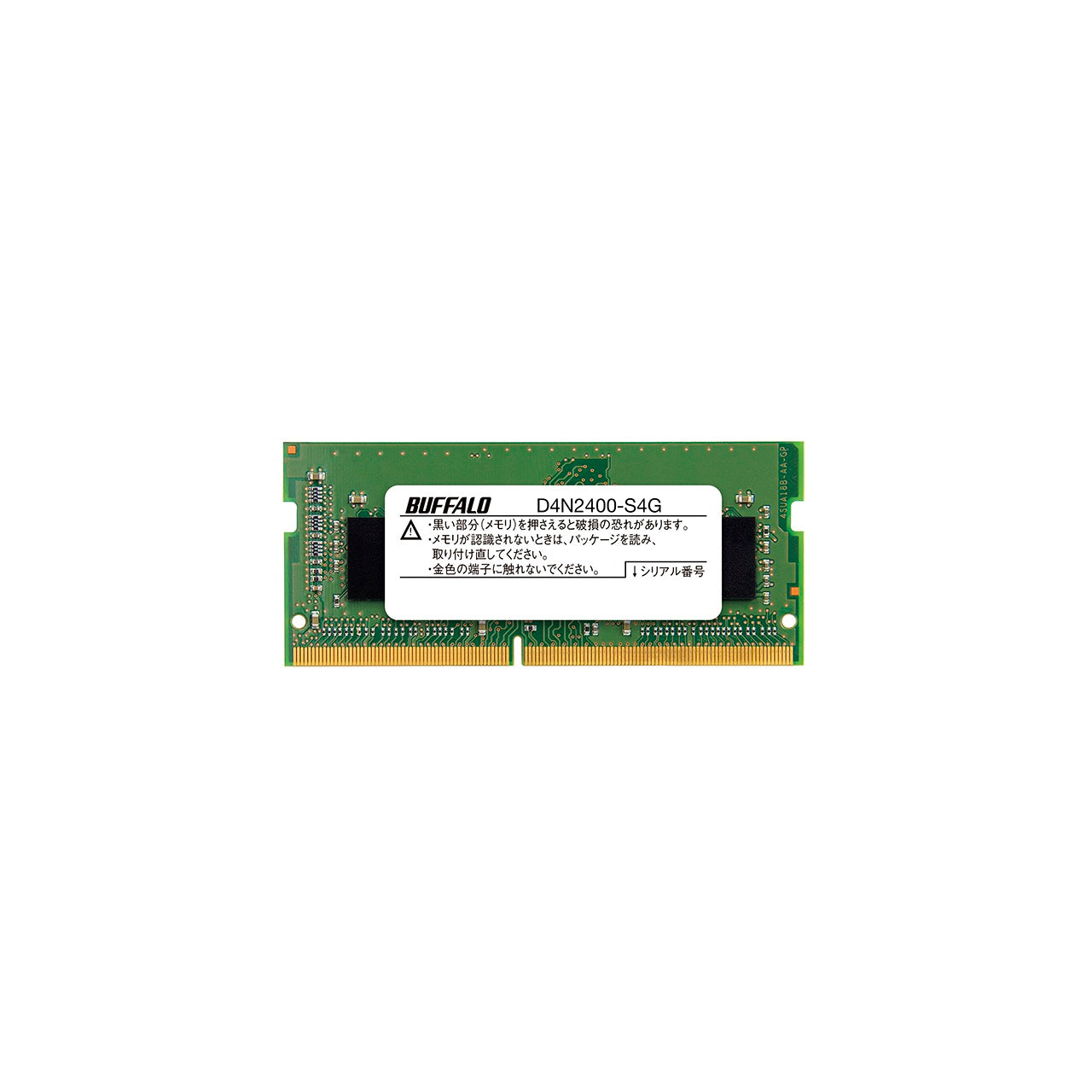 《整備済・再生品》D4N2400-S4G(保証1年)
