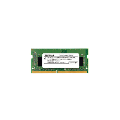 《整備済・再生品》D4N2400-S4G(保証1年)