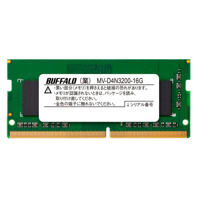 《整備済・再生品》MV-D4N3200-16G(保証1年)