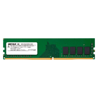 《整備済・再生品》MV-D4U3200-32G(保証1年)