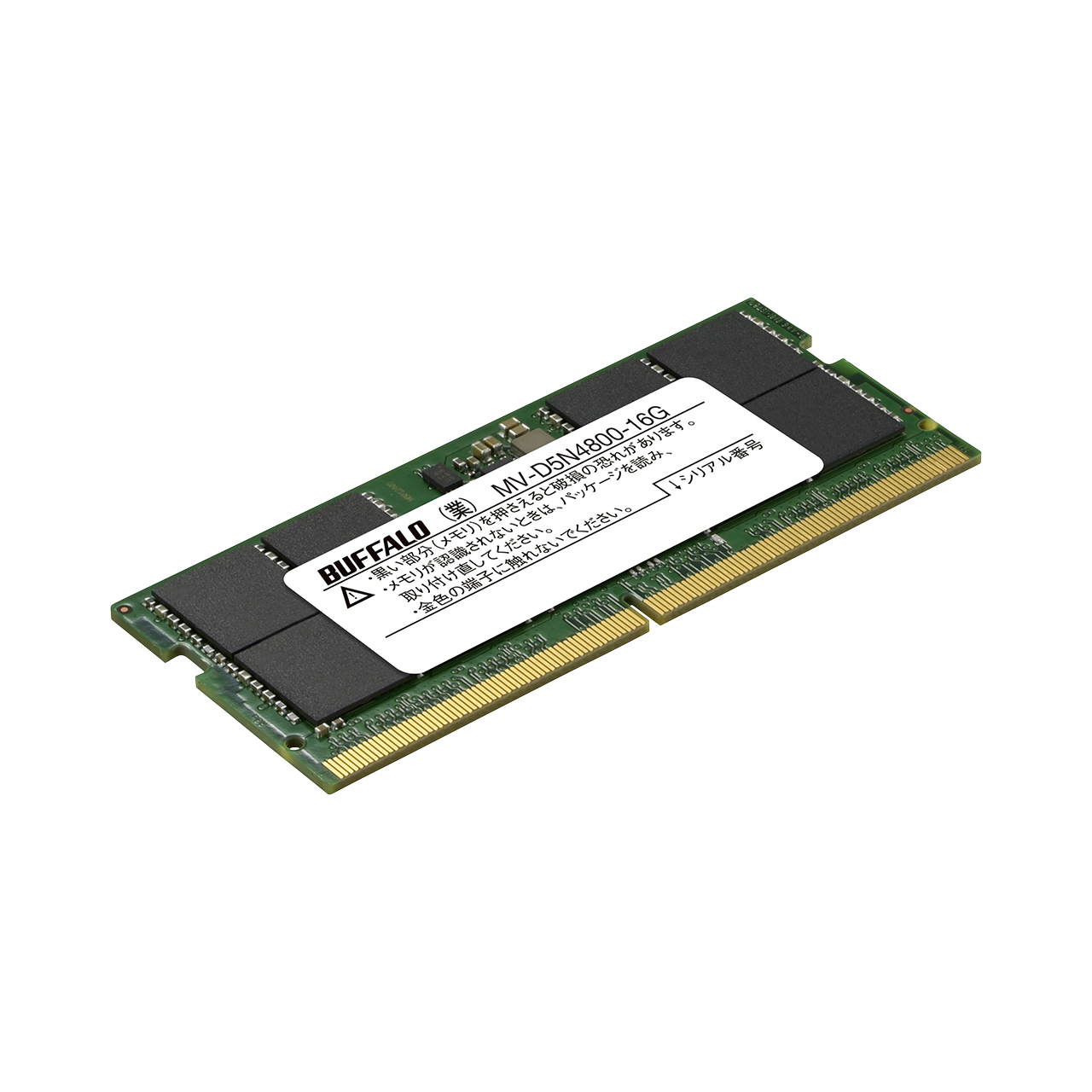 《整備済・再生品》MV-D5N4800-16G(保証1年)