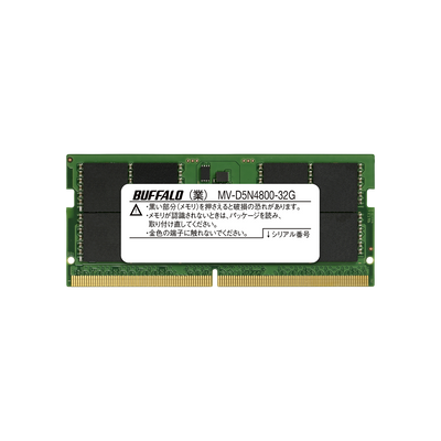 《整備済・再生品》MV-D5N4800-32G(保証1年)
