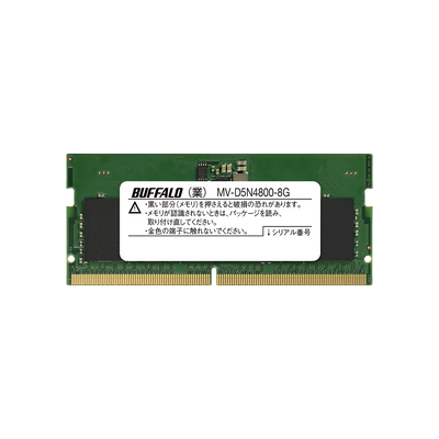 《整備済・再生品》MV-D5N4800-8G(保証1年)
