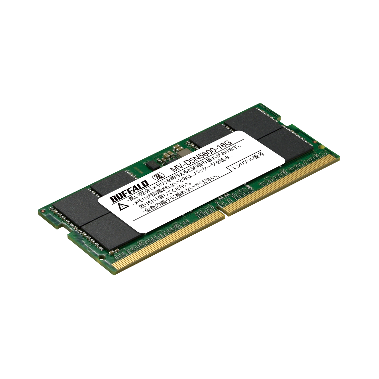 《整備済・再生品》MV-D5N5600-16G(保証1年)