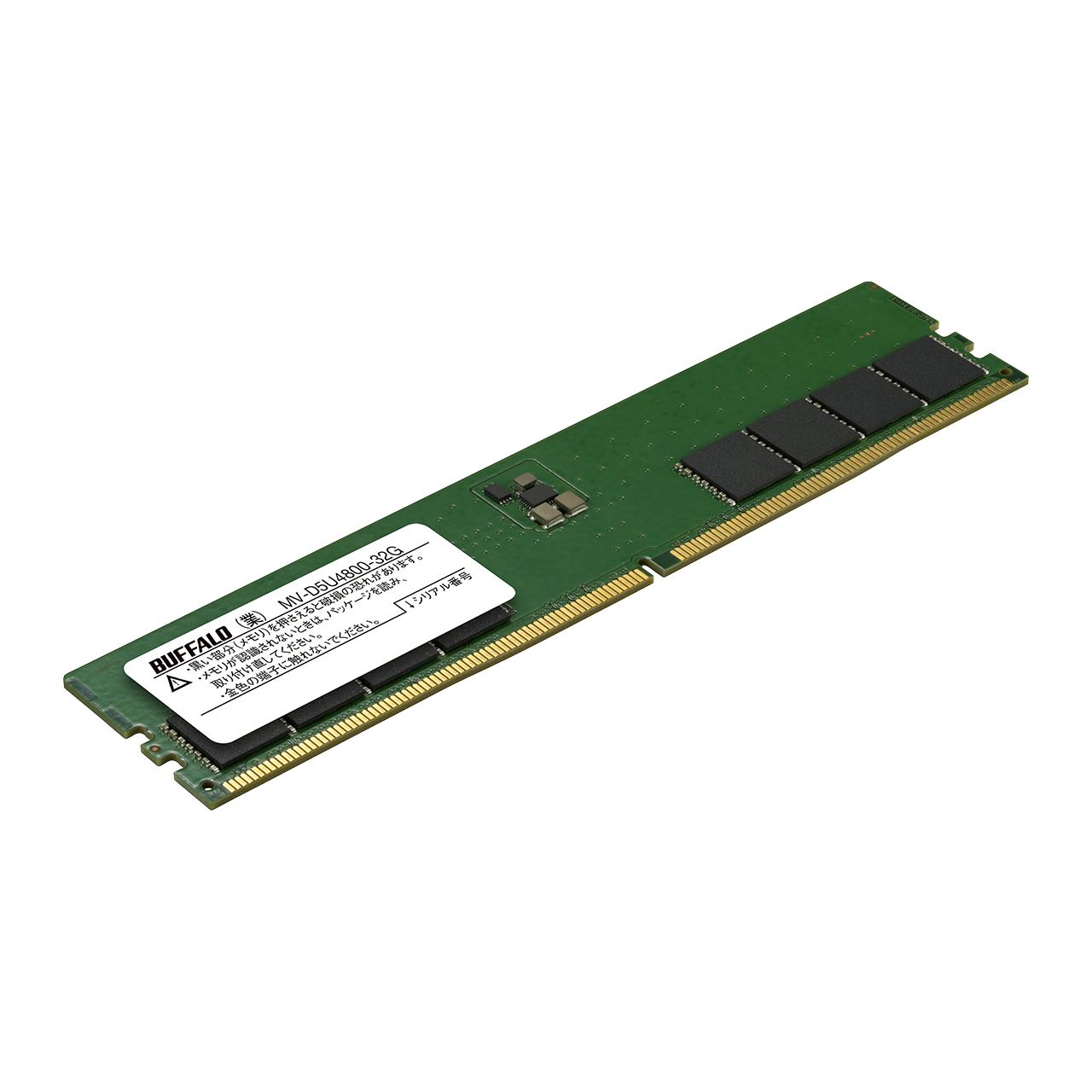 《整備済・再生品》MV-D5U4800-32G(保証1年)