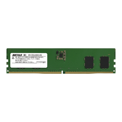 《整備済・再生品》MV-D5U4800-8G(保証1年)
