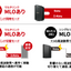 《整備済・再生品》WSR3600BE4P-BK(保証1年)